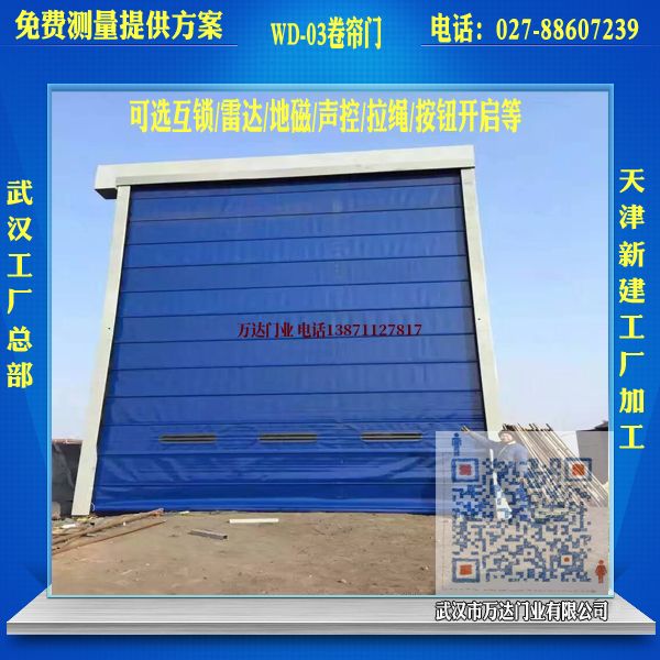 山海关堆积门