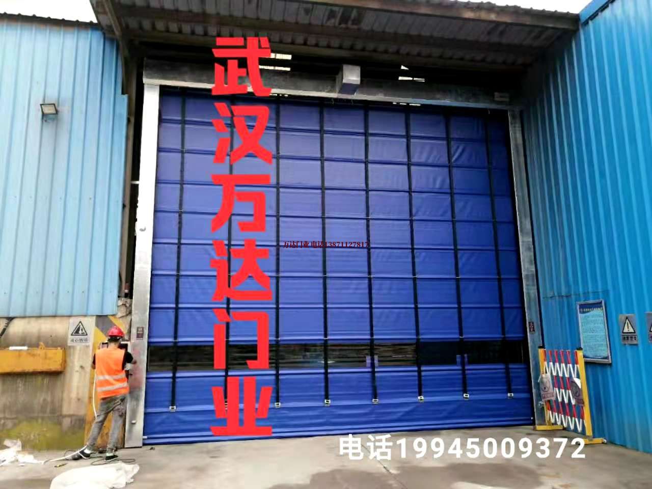 山海关快速卷帘门