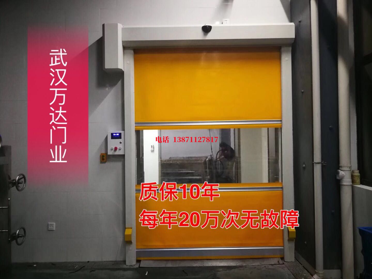 山海关洗车房快速卷帘门